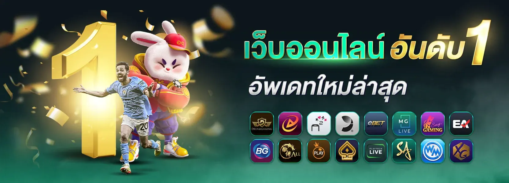 เว็บสล็อตตรง ฝากถอนไม่มีขั้นต่ํา BY เว็บตรง วอลเล็ตฝากถอนไม่มีขั้นต่ํา