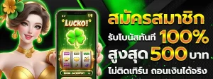 เว็บสล็อตตรง ฝากถอนไม่มีขั้นต่ํา BY เว็บตรง วอลเล็ตฝากถอนไม่มีขั้นต่ํา