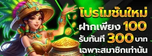 สล็อตเว็บตรงวอเลท ฝากถอนไม่มีขั้นต่ํา BY เว็บตรง วอลเล็ตฝากถอนไม่มีขั้นต่ํา